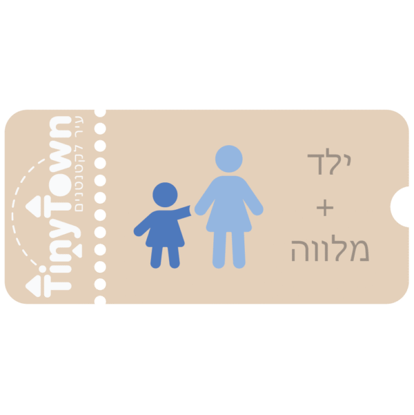 ילד