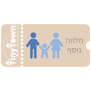 מלווה נוסף