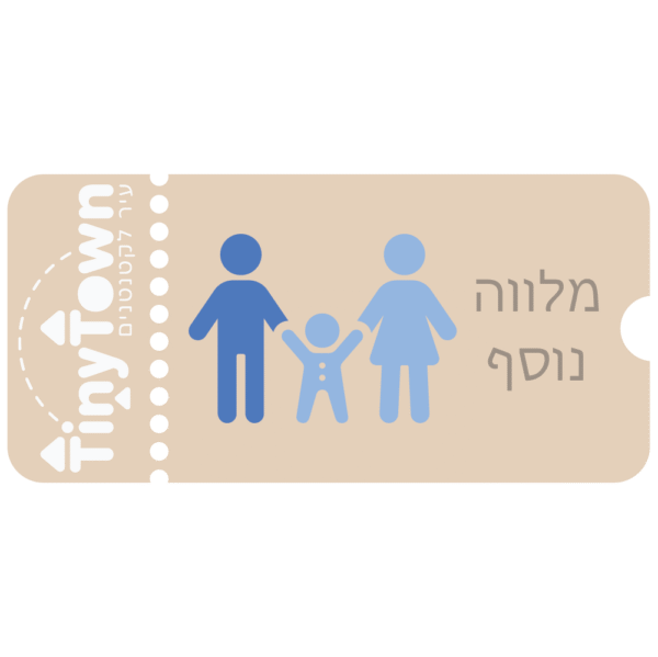 מלווה נוסף